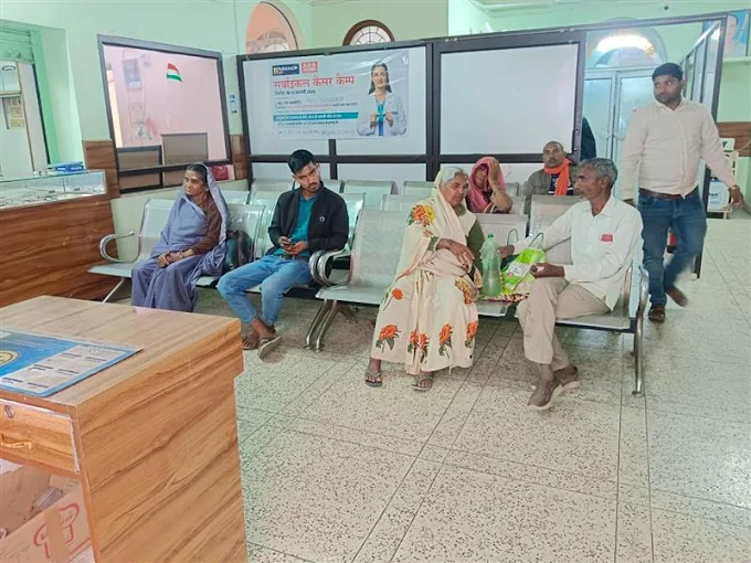 Lobby & Patient Waiting Lounge