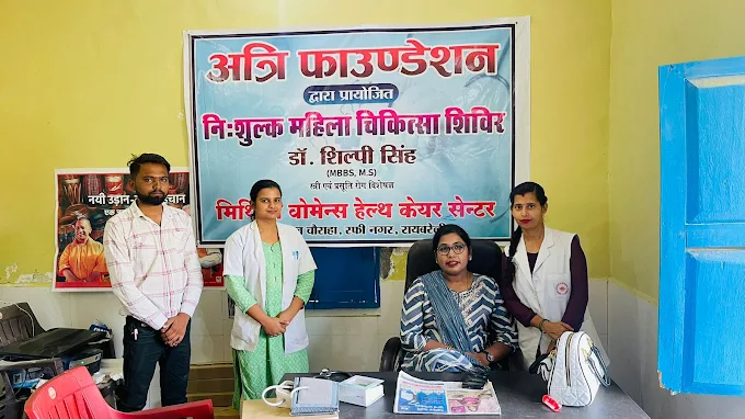 Free Women's Health Clinic Camp by Atri Foundation