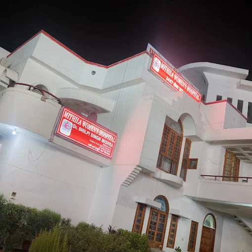 Mithila Women's Hospital Building - Night View