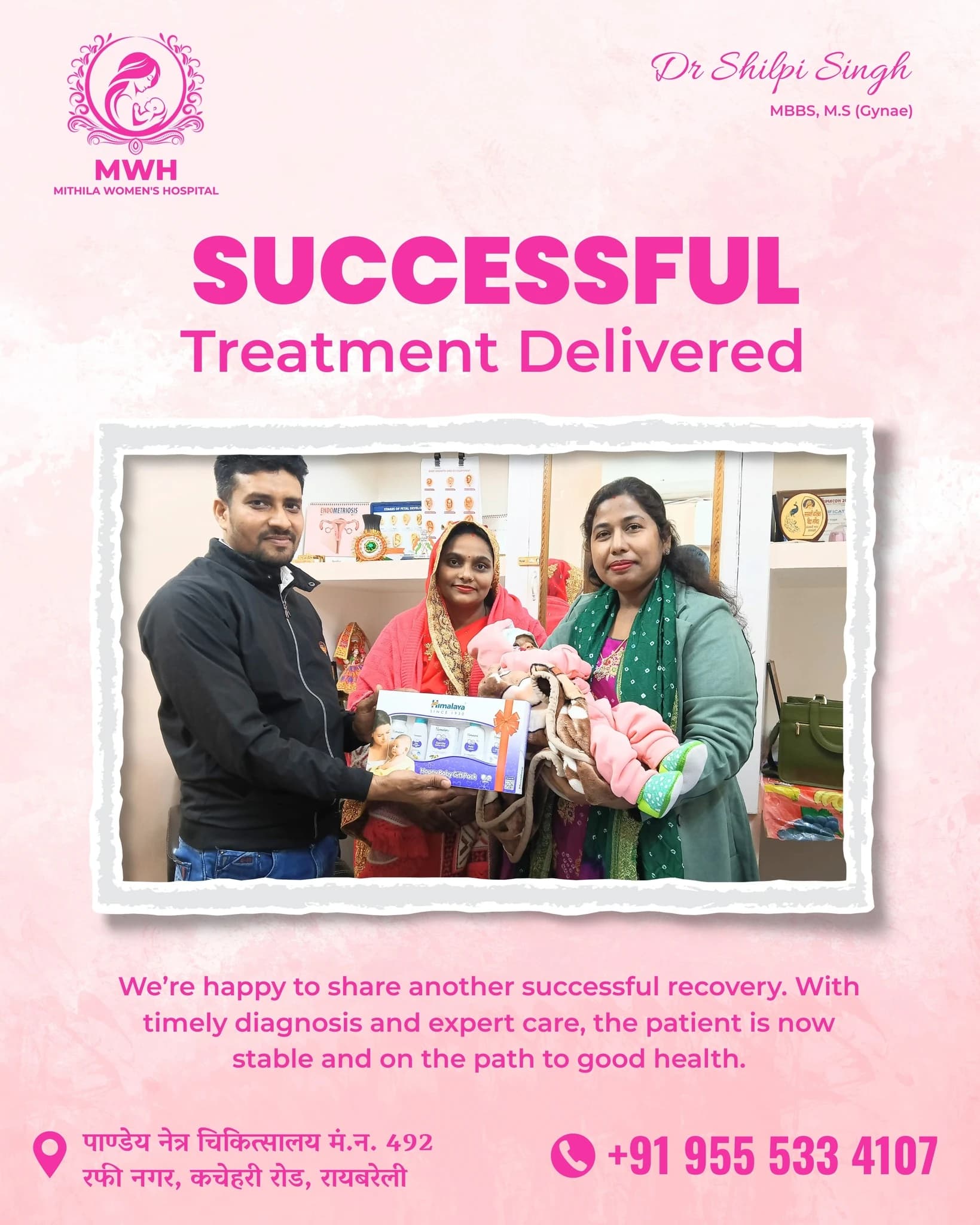 Mithila Women's Hospital team and clinic 5